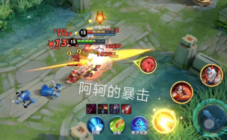 王者荣耀阿轲铭文出装是什么