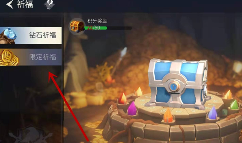 冰原守卫者驯鹿雪橇怎么获得