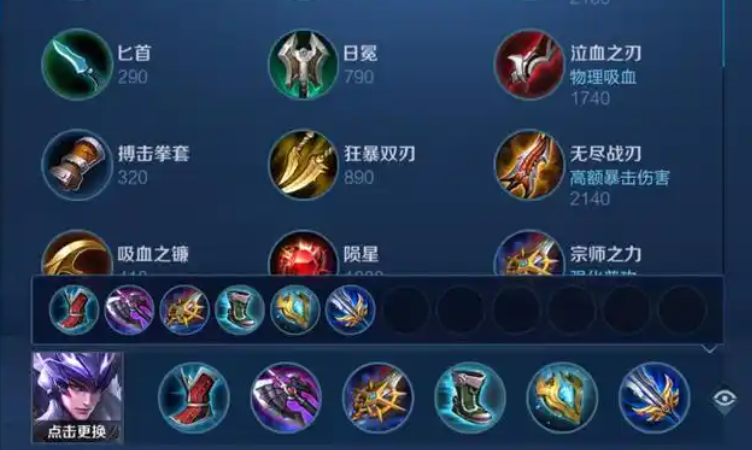 王者荣耀马超怎么搭配出装铭文