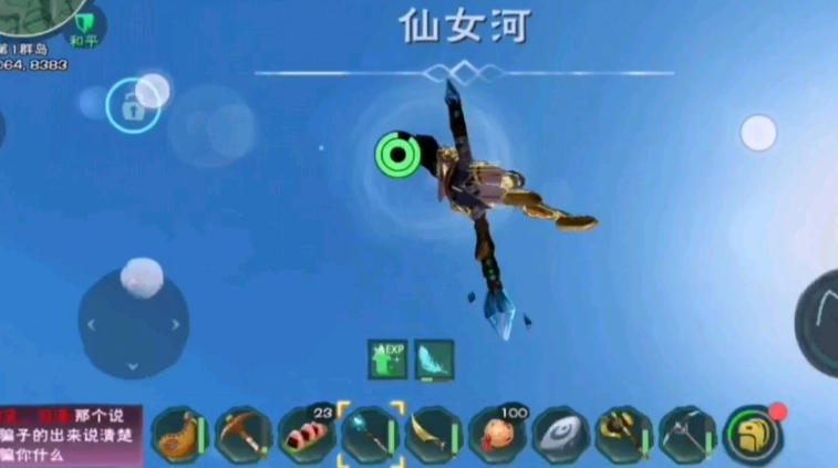 创造与魔法仙女湖在哪里