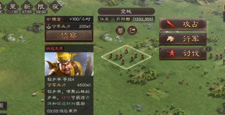 三国志战略版舌战群儒怎么用 三国志战略版舌战群儒怎么用