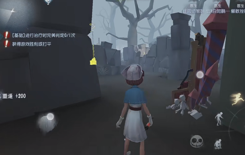 第五人格护士怎么玩 第五人格护士怎么玩