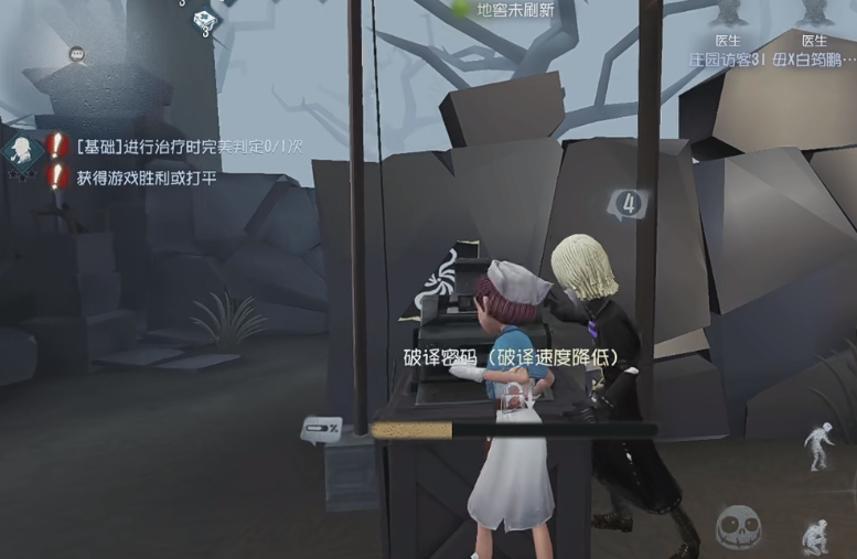 第五人格护士怎么玩 第五人格护士怎么玩