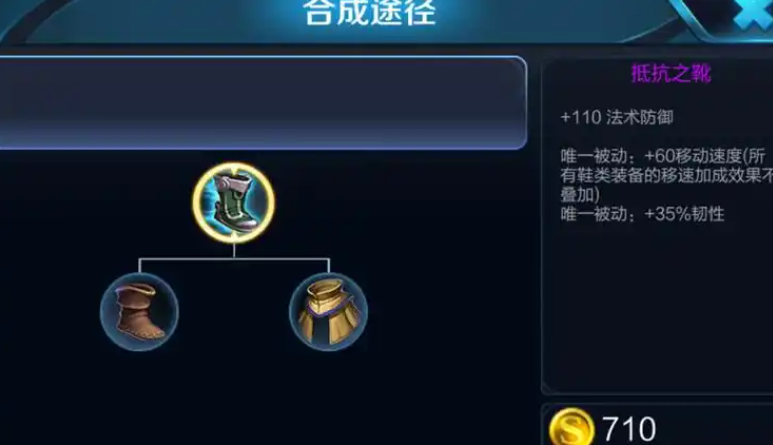 王者荣耀李白最强打野怎么出装 王者荣耀李白最强打野怎么出装