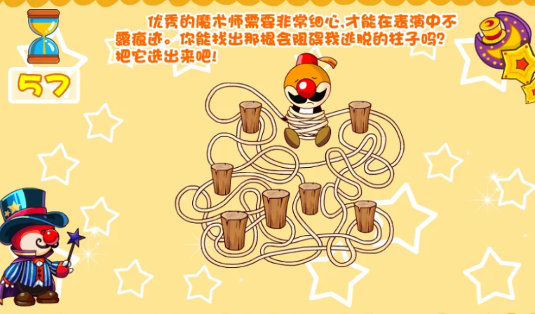 摩尔庄园的小小魔术师怎么玩