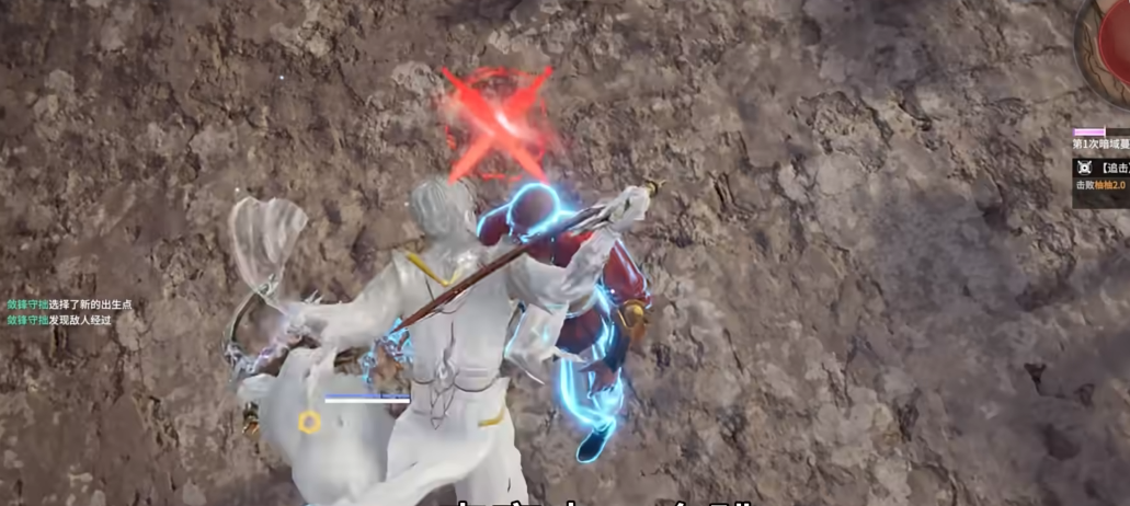 永劫无间怎么冲刺