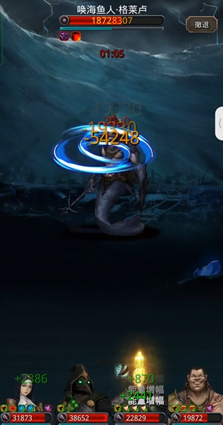 地下城堡2向人鱼族回报在哪