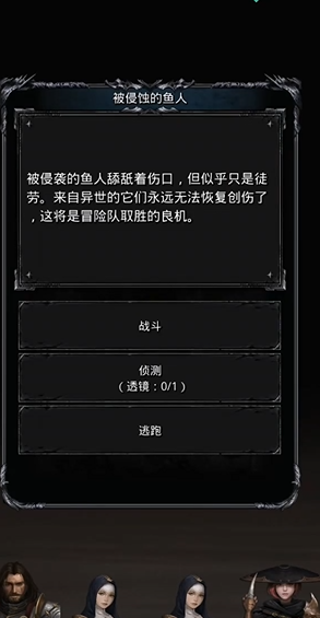 地下城堡2向人鱼族回报在哪