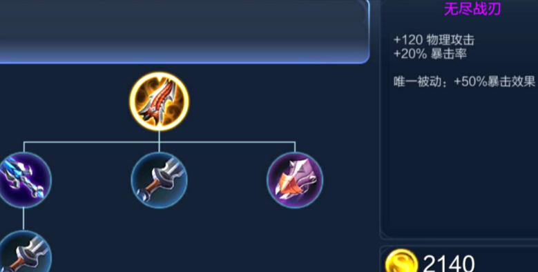 王者荣耀刘备怎么出装