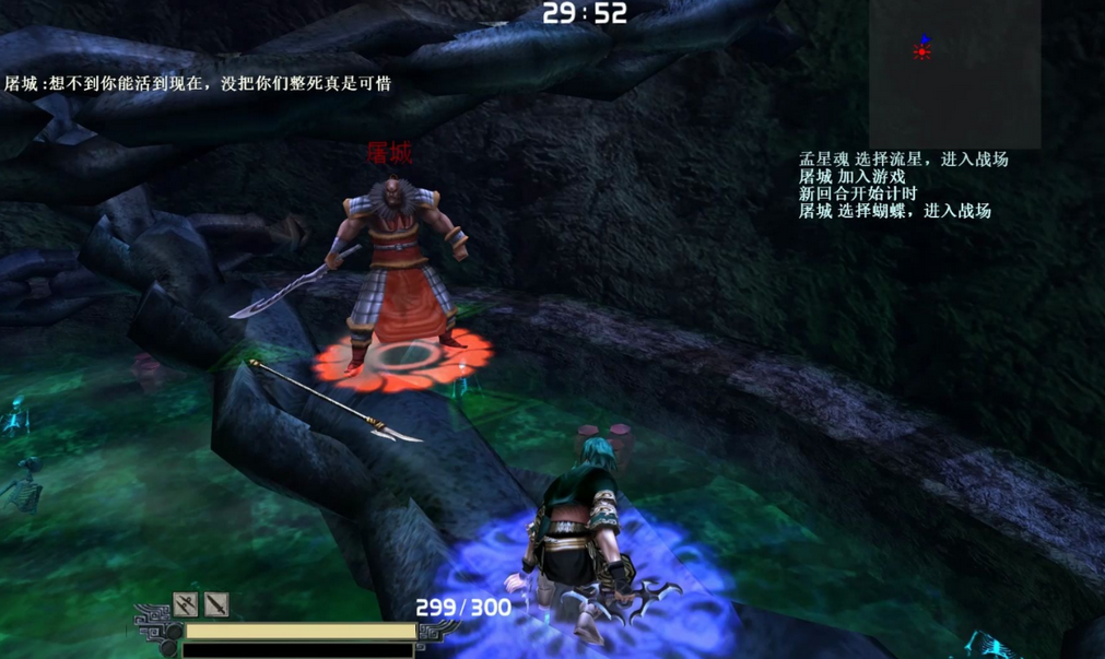 流星蝴蝶剑怎么过最后一关 流星蝴蝶剑怎么过最后一关