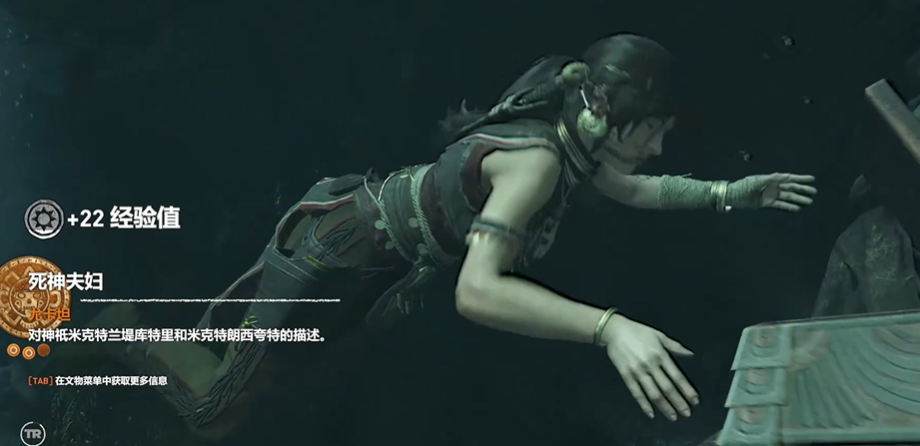 古墓丽影暗影废弃村庄古墓怎么过