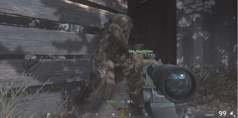 使命召唤4怎么过狙击关