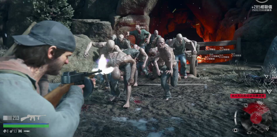 往日不再怎么过暴走潮