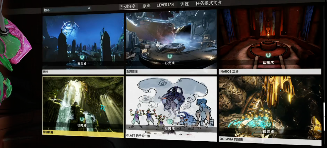 星际战甲银光林地怎么打魅影