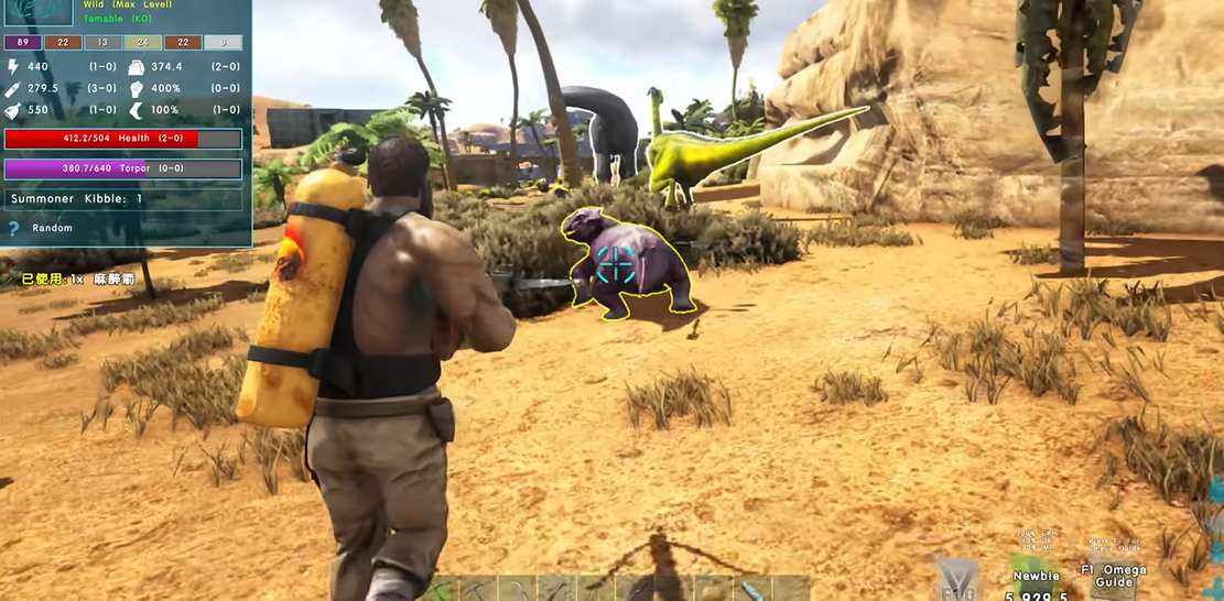 方舟生存进化如何驯服水龙兽