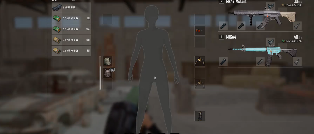 绝地求生m16a4怎么玩