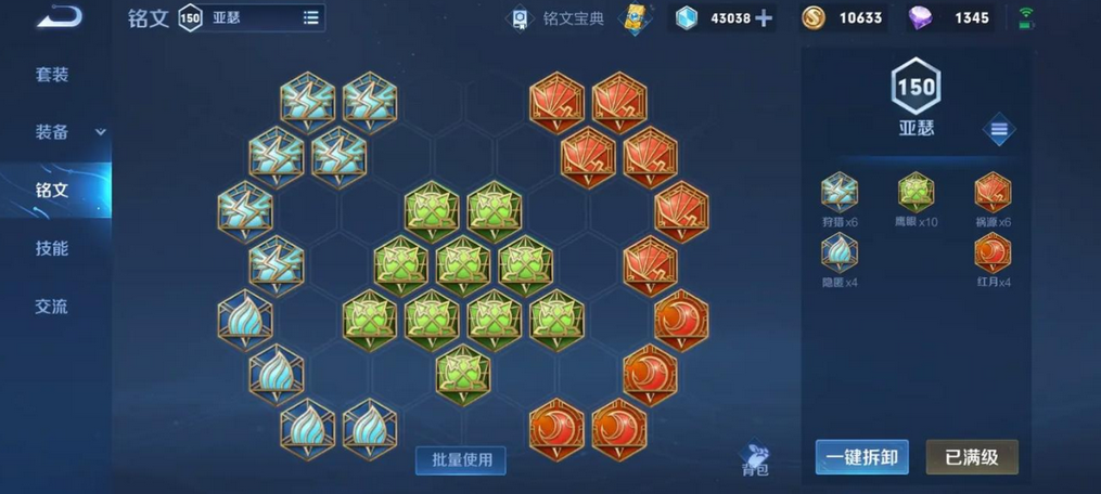 王者荣耀亚瑟怎么玩暴力出装 王者荣耀亚瑟怎么玩暴力出装