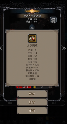 地下城堡2如何刷金币