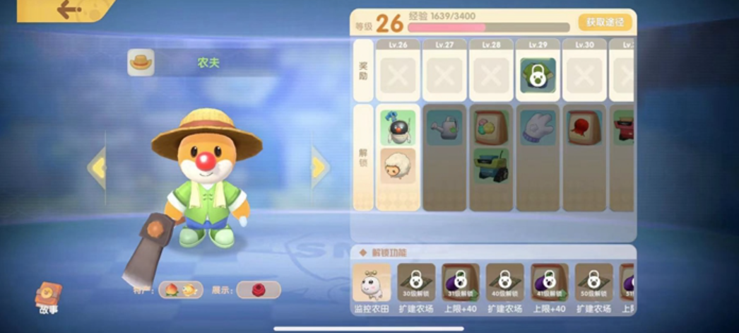 摩尔庄园怎么修养牛场 摩尔庄园怎么修养牛场