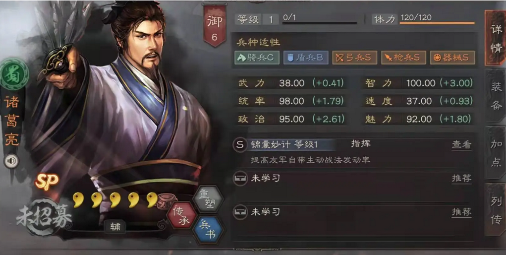 三国志战略版赵云怎么样输出最强