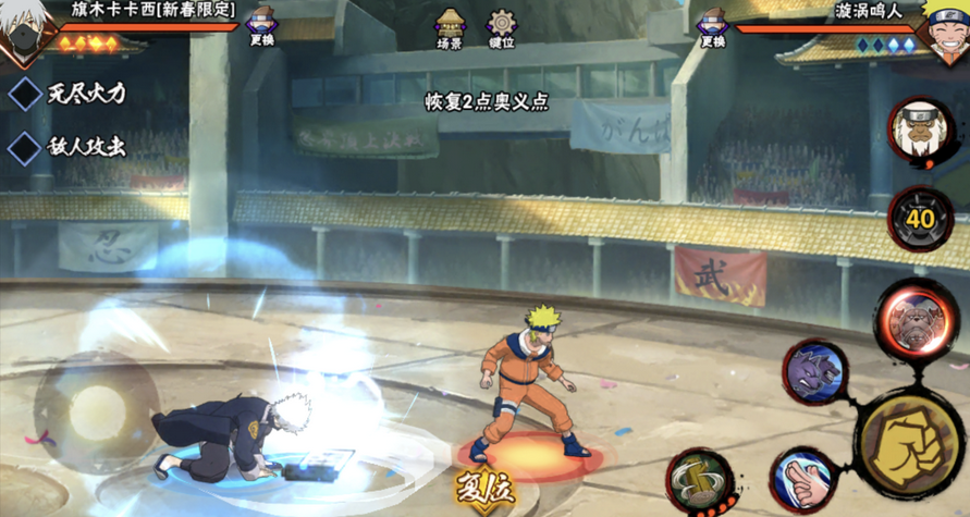 火影忍者手游怎么玩鸣人 火影忍者手游怎么玩鸣人