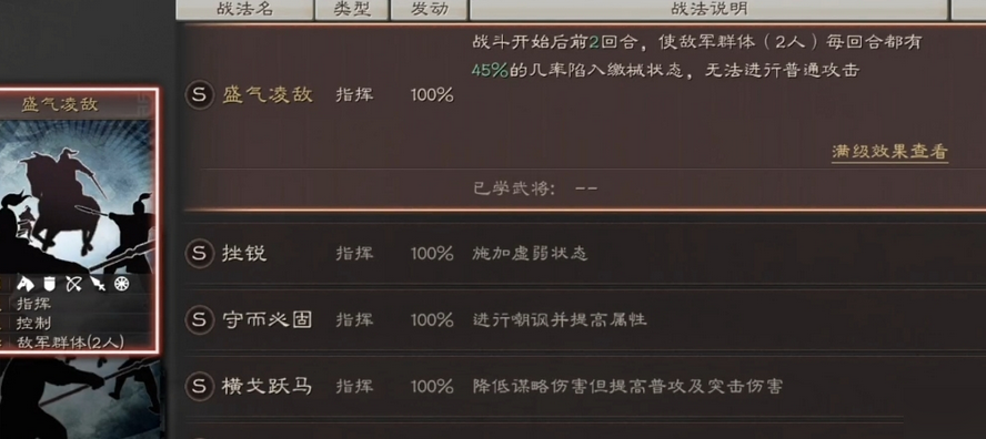 三国志战略版中关羽强度如何 三国志战略版中关羽强度如何