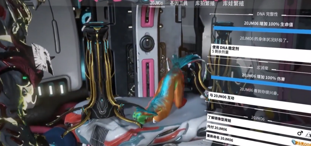 星际战甲孵化印记怎么玩