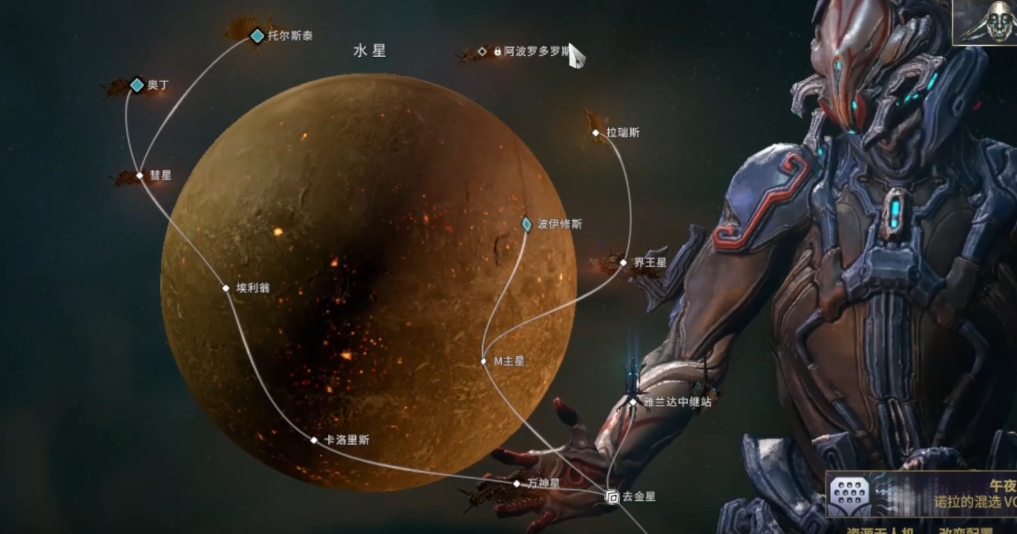 星际战甲新手推荐哪个战甲比较好