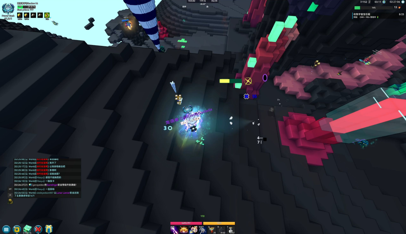 宝藏世界巅峰公馆在哪