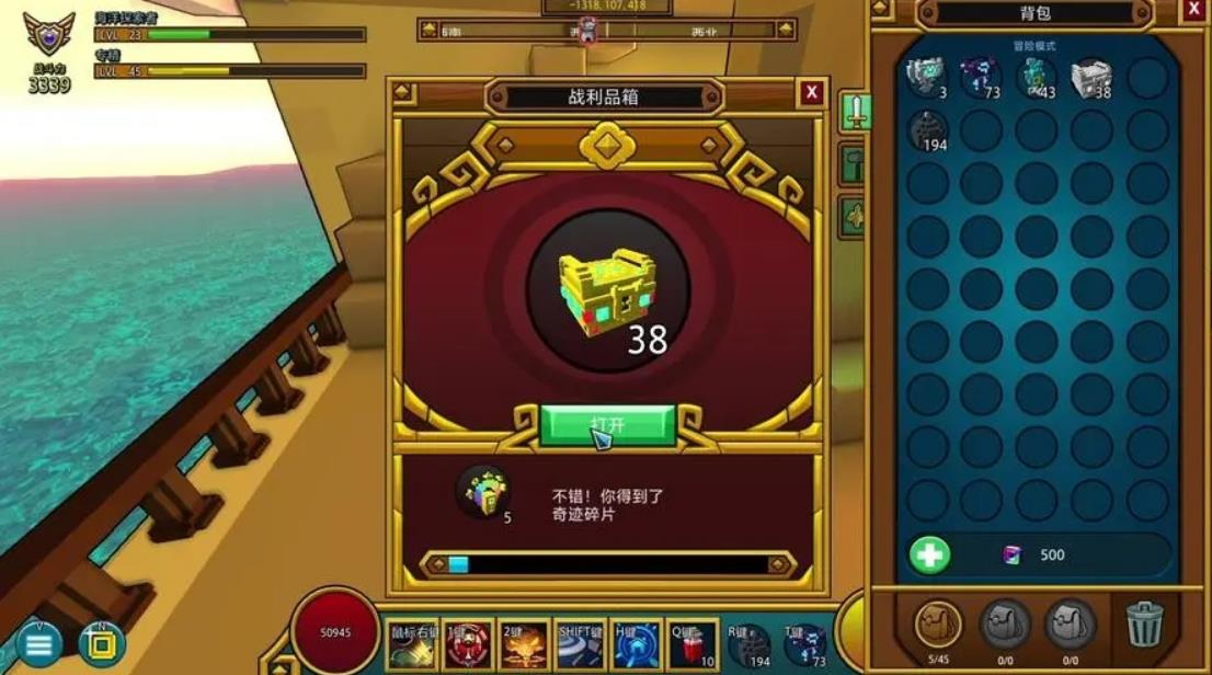 宝藏世界巅峰公馆在哪