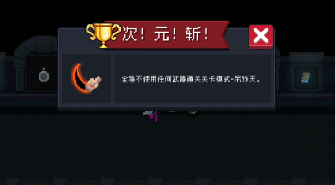 元气骑士哪个角色刷金刀好