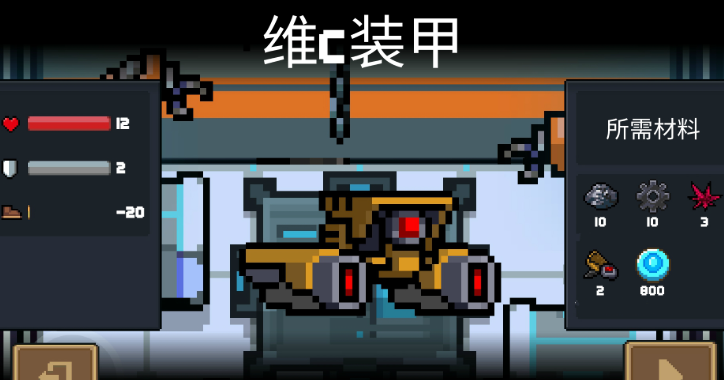 元气骑士哪个角色刷金刀好 元气骑士哪个角色刷金刀好