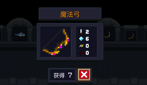 元气骑士水晶弓和风之弓哪个好 元气骑士水晶弓和风之弓哪个好