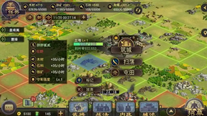 率土之滨扫荡怎么打