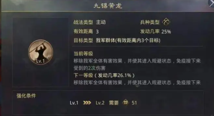 率土之滨嘟嘟队缺周瑜怎么配 率土之滨嘟嘟队缺周瑜怎么配