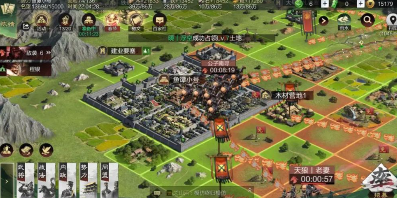 率土之滨如何快速发育