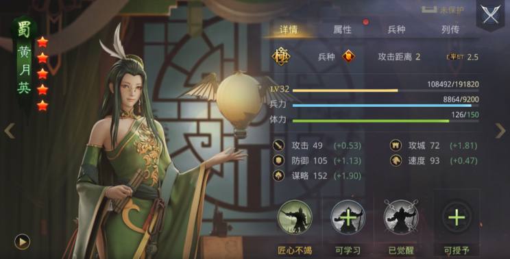 率土之滨如何快速发育 率土之滨如何快速发育