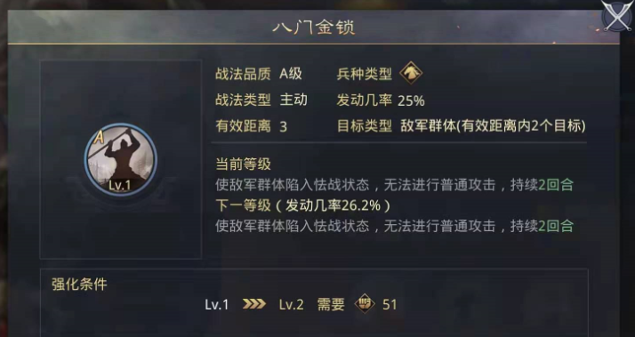 率土之滨sp曹仁怎么玩 率土之滨sp曹仁怎么玩