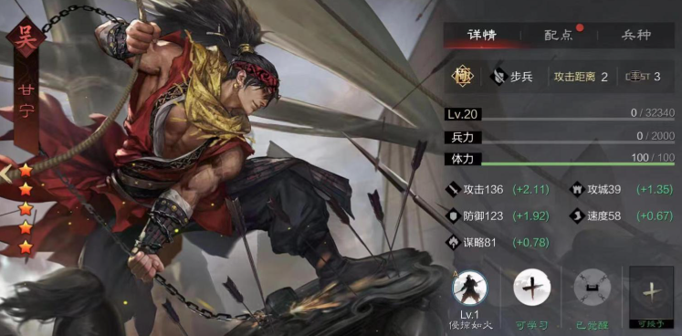 率土之滨sp曹仁怎么玩 率土之滨sp曹仁怎么玩