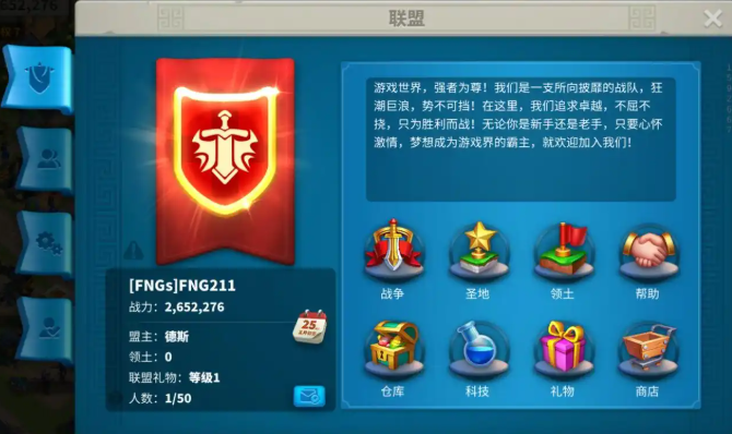 万国觉醒如何招到高战力