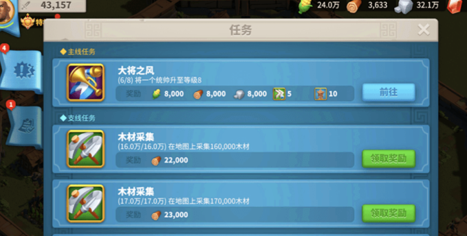 万国觉醒头衔如何获得 万国觉醒头衔如何获得