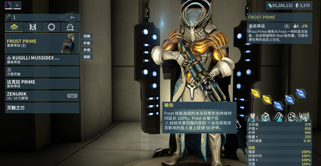 星际战甲新手刷圣装怎么刷的快点