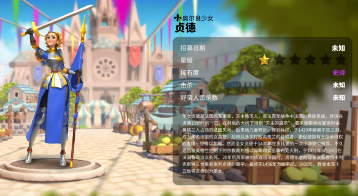 万国觉醒金币怎么获取