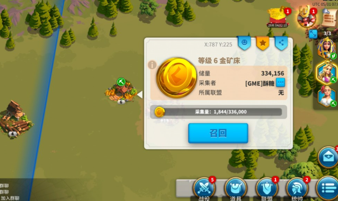 万国觉醒金币怎么获取 万国觉醒金币怎么获取