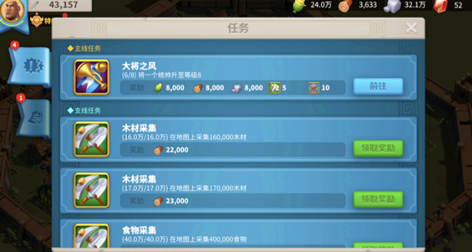 万国觉醒金币怎么获取 万国觉醒金币怎么获取