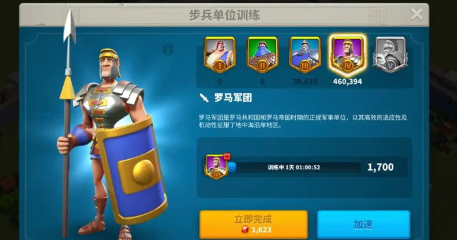 万国觉醒如何让将领指挥一个兵种