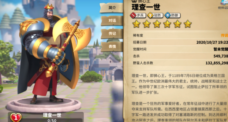 万国觉醒如何让将领指挥一个兵种 万国觉醒如何让将领指挥一个兵种