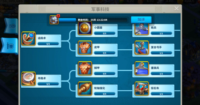 万国觉醒如何让将领指挥一个兵种 万国觉醒如何让将领指挥一个兵种