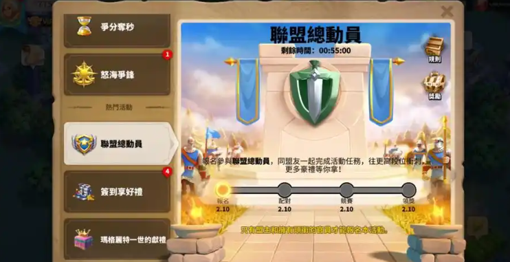 万国觉醒道具怎么使用 万国觉醒道具怎么使用