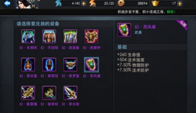 乱斗西游2金角加什么天赋好